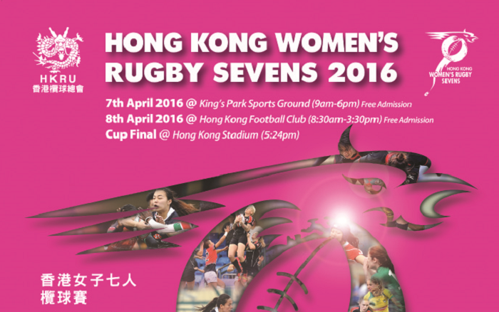 Hong Kong Women’s Rugby Sevens 2016 preview